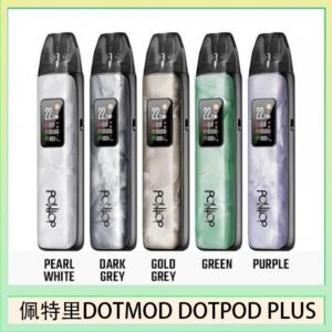 佩特里DOTMOD DOTPOD PLUS電子煙主機煙彈空倉