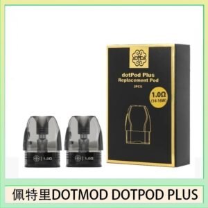 佩特里DOTMOD DOTPOD PLUS煙彈空倉官網