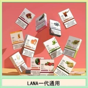 LANA發光系列煙彈通用悅刻一代RELX/ILIA/SP2S