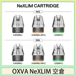 OXVA NeXLIM 40W小蠻牛煙彈空倉官網