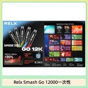 Relx Smash Go 12000 Puffs 一次性電子煙拋棄式12W輸出