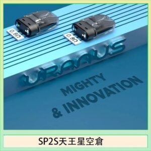 思博瑞SP2S天王星系列注油式電子菸小蠻牛空倉煙彈