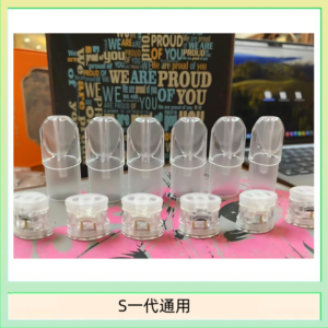 SP2S空煙彈底部注油空倉空殼一代通用