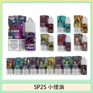 SP2S思博瑞小煙煙油30ML/20MG