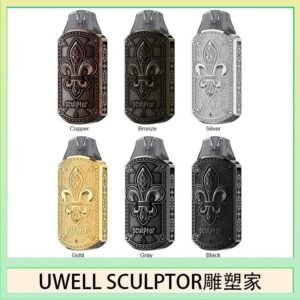 UWELL SCULPTOR雕塑家 11W電鍍金屬雕刻空倉煙彈