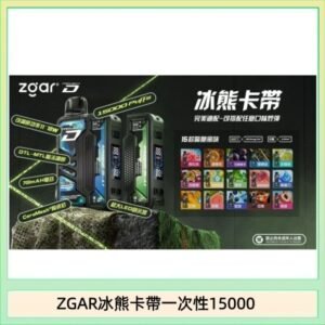 ZGAR Project D 冰熊卡帶15000口煙彈適配冰熊卡帶電子煙主機