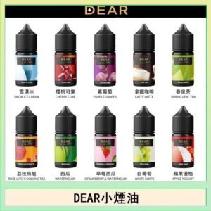 DEAR系列主機煙油 3.0% /0% 30ml
