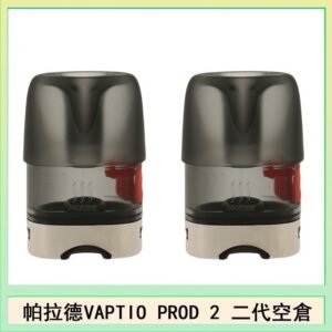 帕拉德二代VAPTIO PROD 2 空倉煙彈成品芯霧化芯自由派